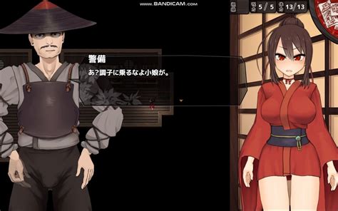 kunoichi peony|[RPG] [ENG] くノ一牡丹 / Kunoichi Botan [uncen] (えのきっぷ / .
